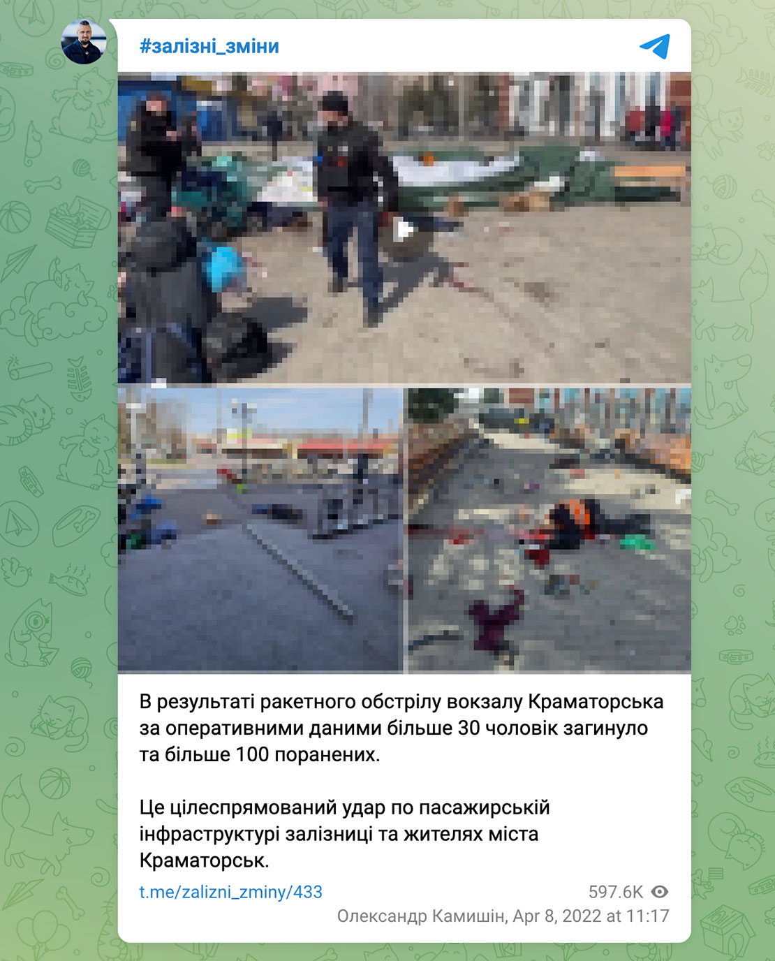 telegram-2022-04-08